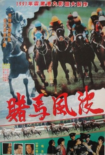 Horses Poster of Horses