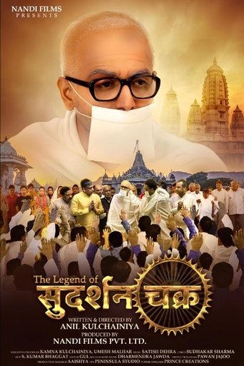 The Legend of Sudarshan Chakra Poster of The Legend of Sudarshan Chakra