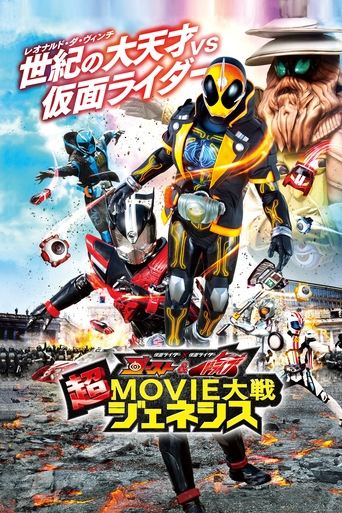 Kamen Rider × Kamen Rider Ghost & Drive: Super Movie Wars Genesis Poster of Kamen Rider × Kamen Rider Ghost & Drive: Super Movie Wars Genesis