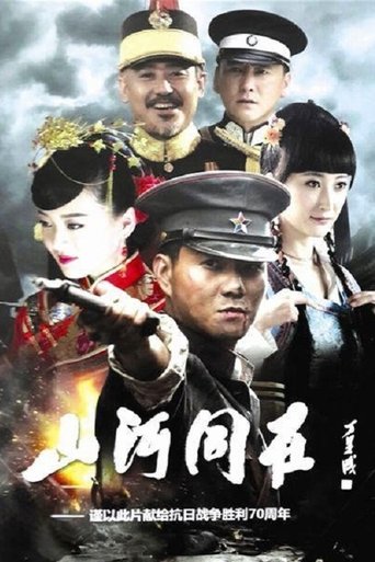 Agent Black Fox 2 Poster of Agent Black Fox 2