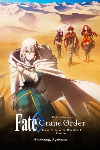 Fate/Grand Order the Movie: Divine Realm of the Round Table: Camelot Wandering; Agateram Poster of Fate/Grand Order the Movie: Divine Realm of the Round Table: Camelot Wandering; Agateram