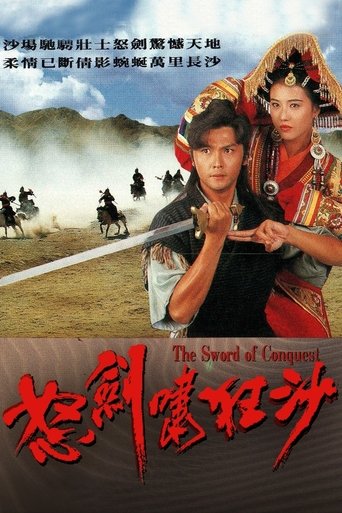 The Sword of Conquest Poster of The Sword of Conquest