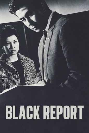 Black Report Poster of Black Report