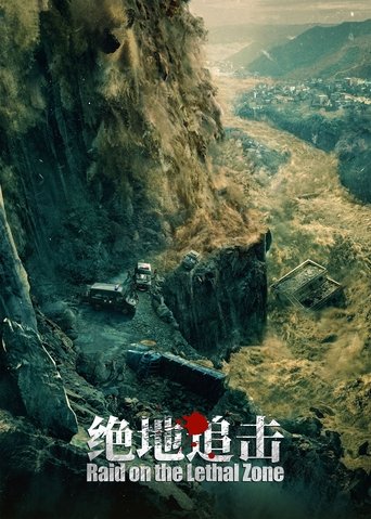 Raid On The Lethal Zone Poster of Raid On The Lethal Zone