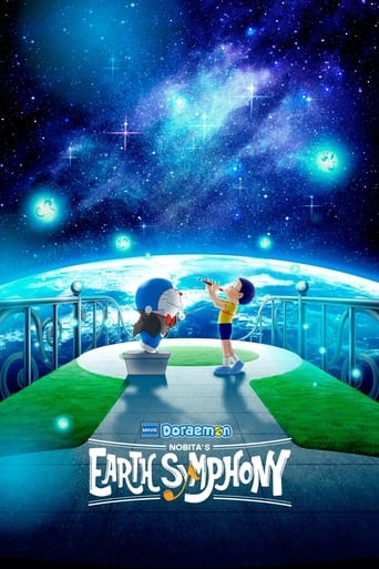 Doraemon the Movie: Nobita's Earth Symphony Poster of Doraemon the Movie: Nobita's Earth Symphony