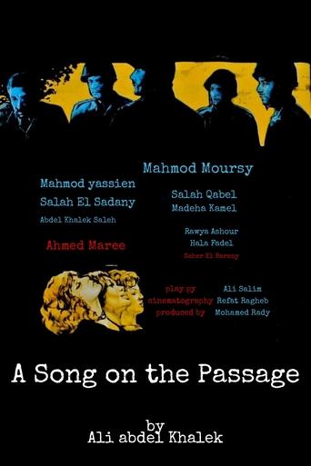 A Song on the Passage Poster of A Song on the Passage
