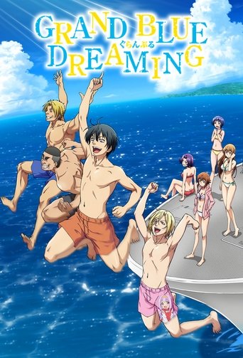Grand Blue Dreaming Poster of Grand Blue Dreaming