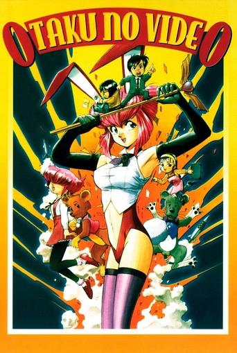 Otaku no Video Poster of Otaku no Video