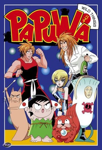 Papuwa Poster of Papuwa