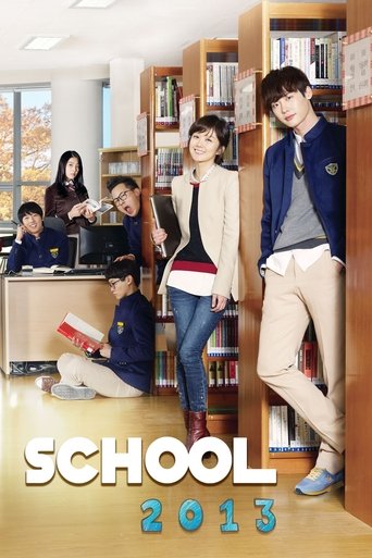 School 2013 Poster of School 2013