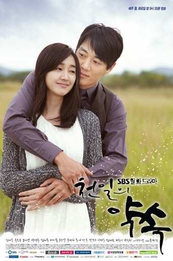 A Thousand Days' Promise Poster of A Thousand Days' Promise