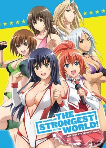 Wanna Be the Strongest in the World Poster of Wanna Be the Strongest in the World
