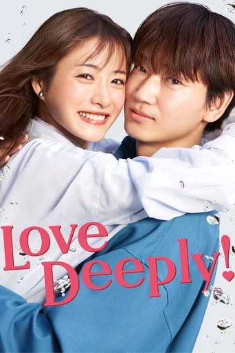 Love Deeply! Poster of Love Deeply!