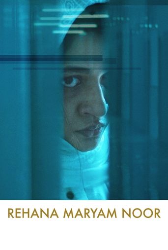 Rehana Maryam Noor Poster of Rehana Maryam Noor