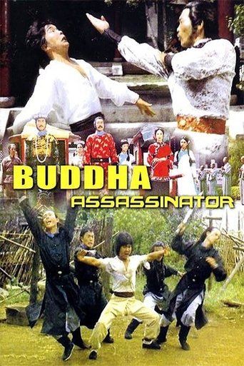 The Buddha Assassinator Poster of The Buddha Assassinator