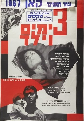 Three Days and a Child Poster of Three Days and a Child