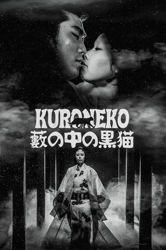 Kuroneko Poster of Kuroneko