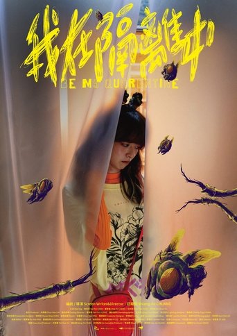 Be My Quarantine Poster of Be My Quarantine