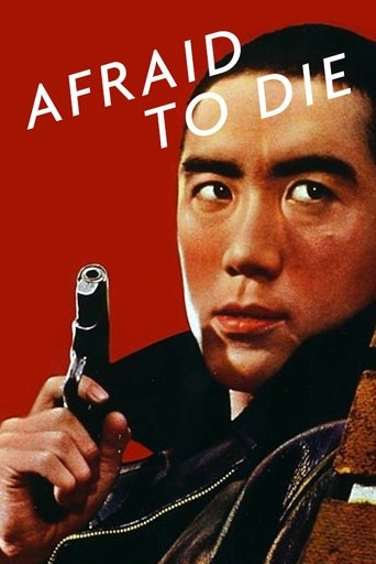 Afraid to Die Poster of Afraid to Die