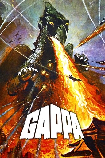 Gappa, the Triphibian Monster Poster of Gappa, the Triphibian Monster