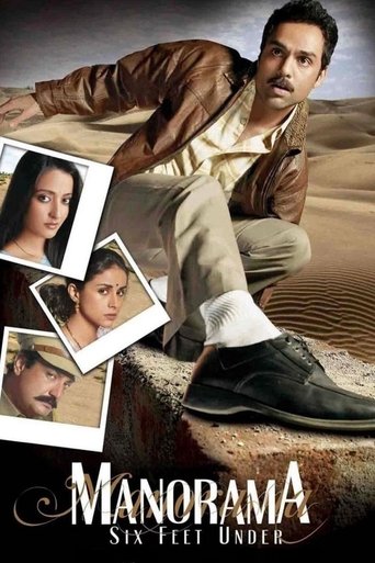 Manorama Six Feet Under Poster of Manorama Six Feet Under