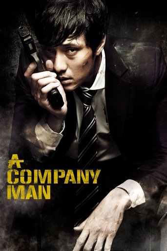 A Company Man Poster of A Company Man