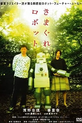 The Capricious Robot Poster of The Capricious Robot