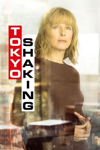 Tokyo Shaking Poster of Tokyo Shaking