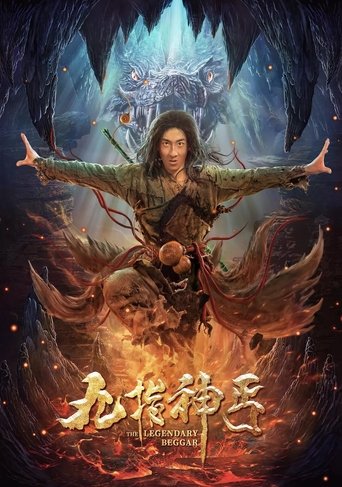The Legendary Beggar Poster of The Legendary Beggar