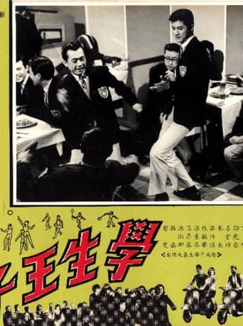 The Student Prince Poster of The Student Prince