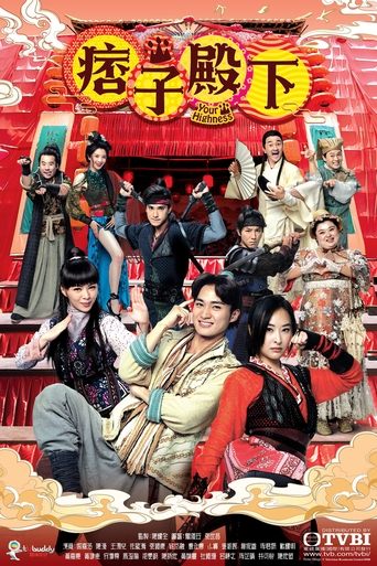 Your Highness Poster of Your Highness