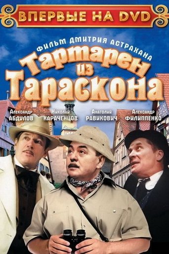 Tartarin of Tarascon Poster of Tartarin of Tarascon