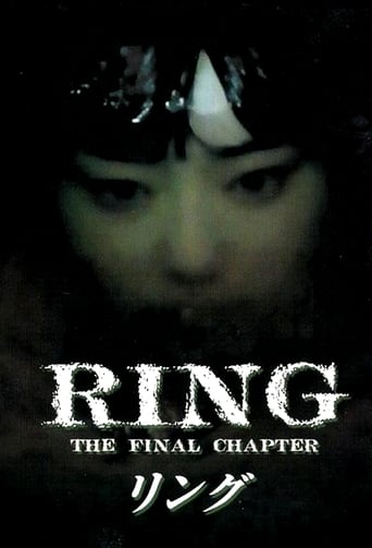 Ring: The Final Chapter Poster of Ring: The Final Chapter