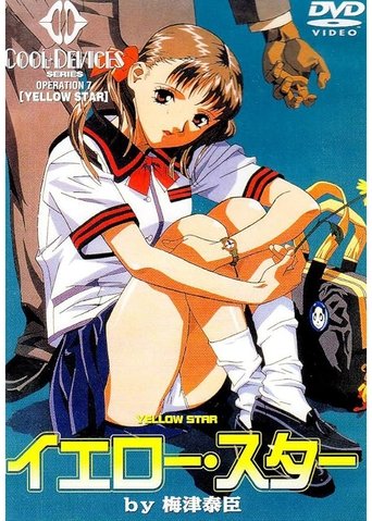 YELLOW STAR Poster of YELLOW STAR