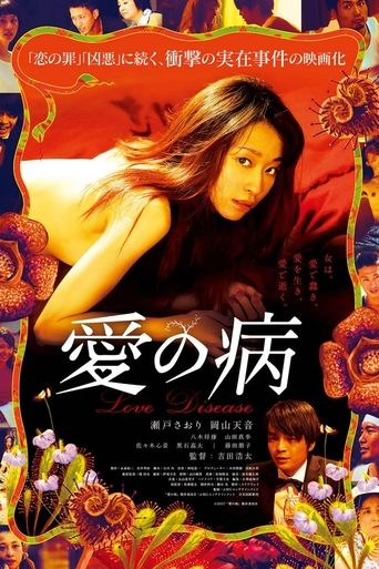 Love Disease Poster of Love Disease