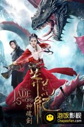 The Legend of Jade Sword Poster of The Legend of Jade Sword