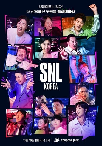 SNL Korea Poster of SNL Korea