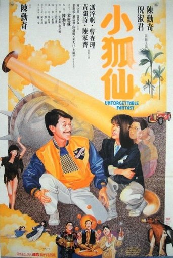 Unforgettable Fantasy Poster of Unforgettable Fantasy