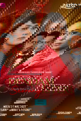 Dendam Seorang Isteri Poster of Dendam Seorang Isteri