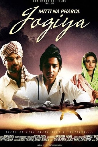 Mitti Na Pharol Jogiya Poster of Mitti Na Pharol Jogiya