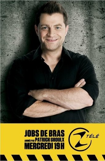 Arm Jobs Poster of Arm Jobs