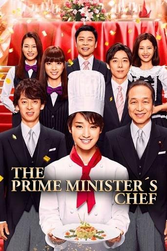 The Prime Minister's Chef Poster of The Prime Minister's Chef