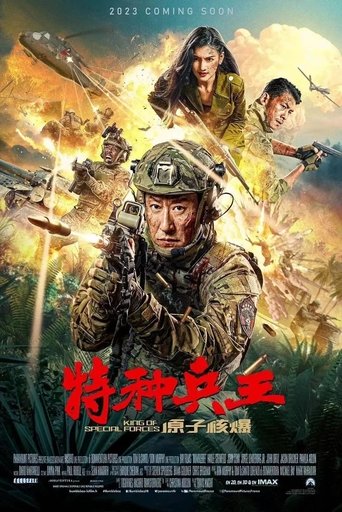 Special Forces King: Nuclear Explosion Poster of Special Forces King: Nuclear Explosion