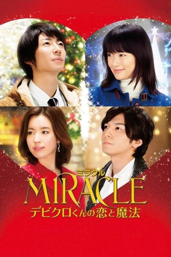Miracle: Devil Claus' Love and Magic Poster of Miracle: Devil Claus' Love and Magic