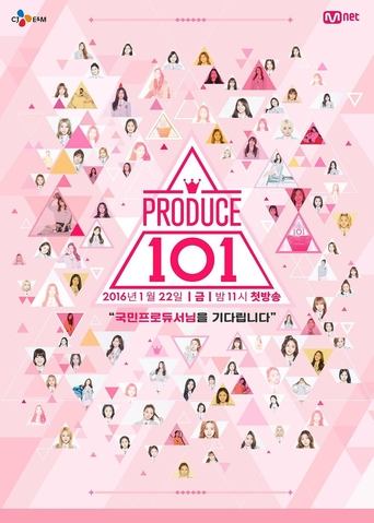 Produce 101 Poster of Produce 101