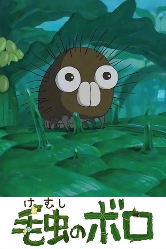 Boro the Caterpillar Poster of Boro the Caterpillar