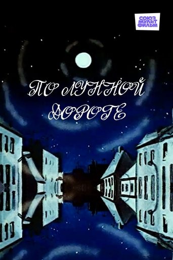 By the Lunar Path Poster of By the Lunar Path