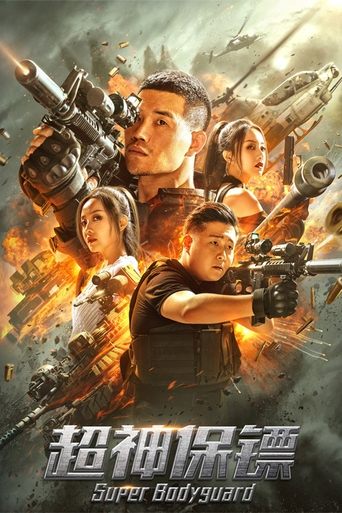 Super Bodyguard Poster of Super Bodyguard