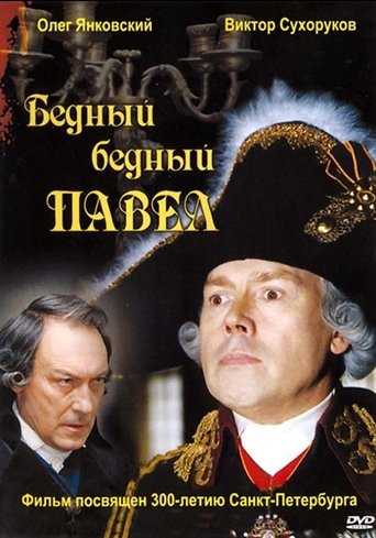 Poor, Poor Pavel Poster of Poor, Poor Pavel
