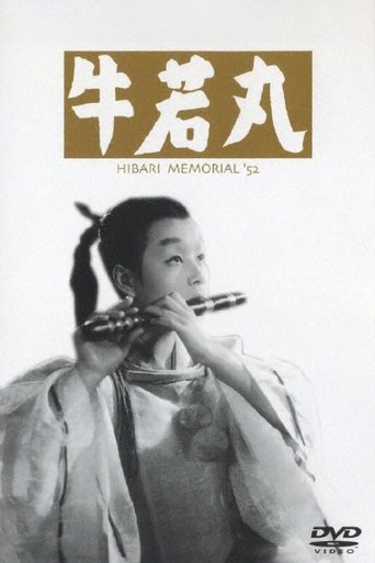 Ushiwakamaru Poster of Ushiwakamaru